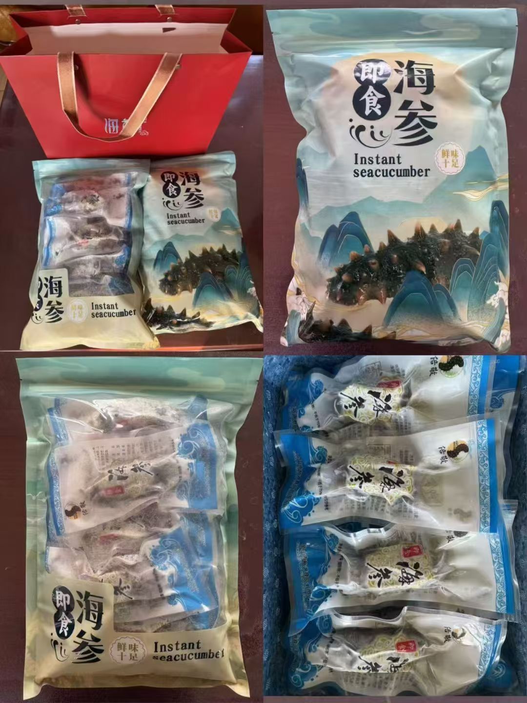 乳山裕源食品倍敬海参