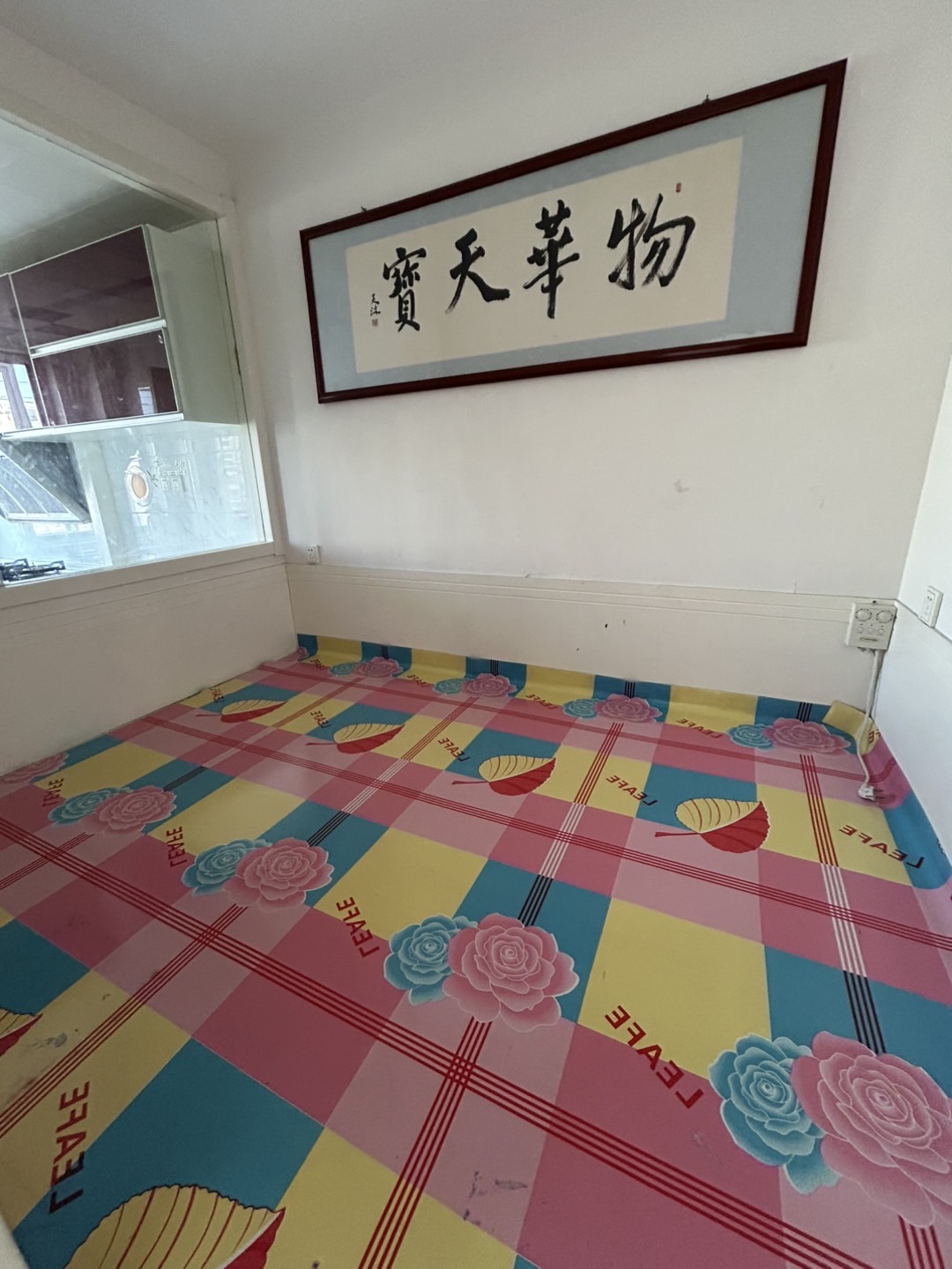 兴东小区四楼80平，精装三室，全家品牌装修，地暖