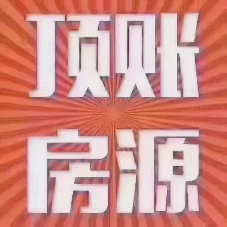 5880！格林东方136平顶账房