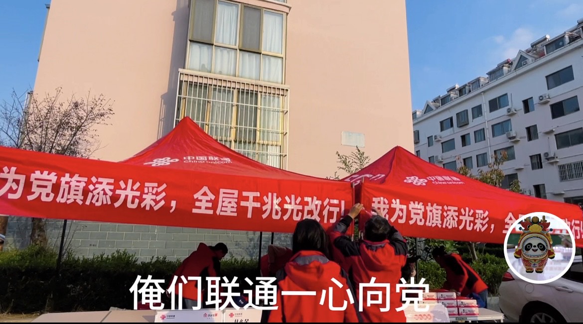 “全屋光改升千兆”网络升级维护线上预约