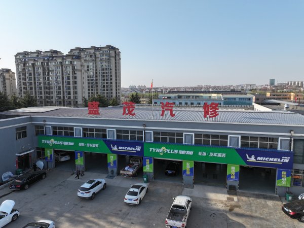 洗车工数名
