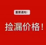 香榭里9楼91平44.8万包更名