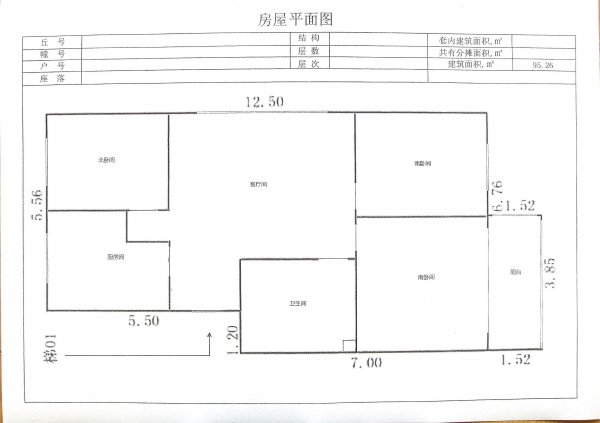 丽园二区宿舍楼2楼 96平方 45万