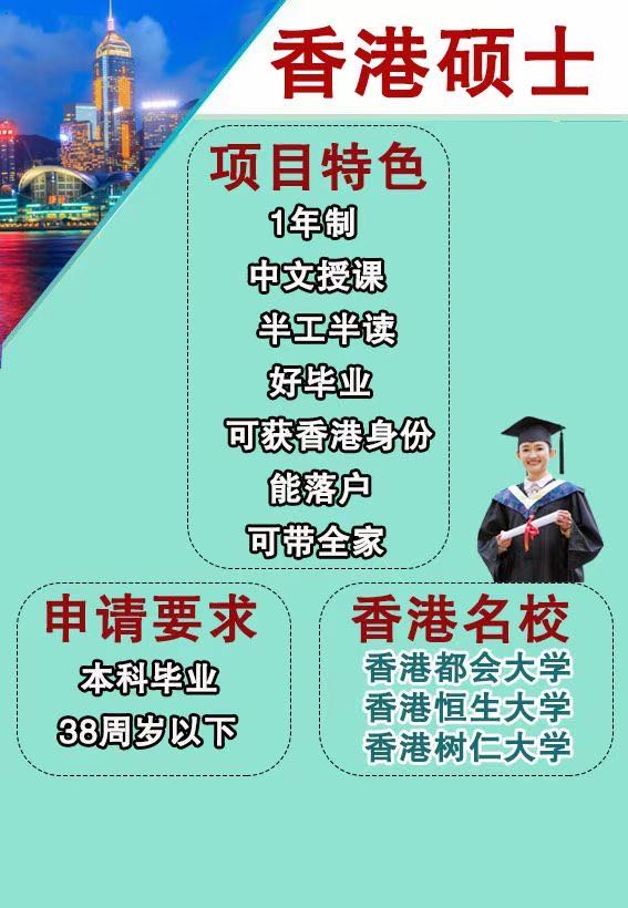 日韩留学