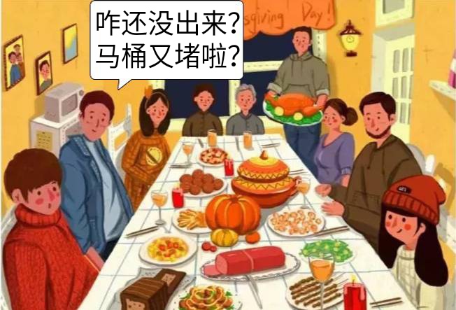 【【【换个好马桶，过个顺心年】】】