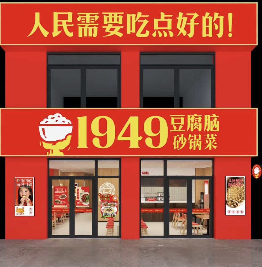 后厨前台接待