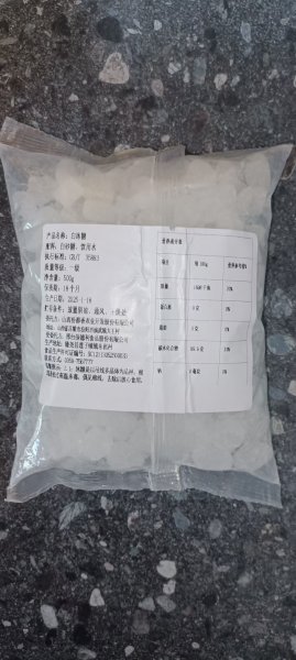 2.5r/袋冰糖底价出