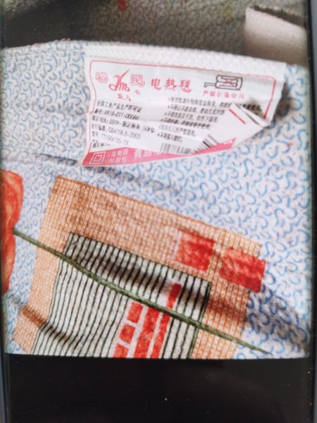 自用仓鼠笼，一个电热毯，腰部运动器
