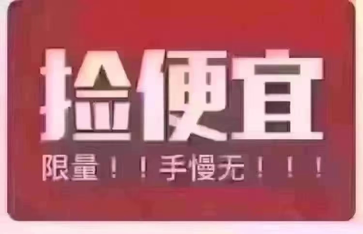 香格里拉二区 毛坯 三楼 90平 楼下有免费停车位 45.8万