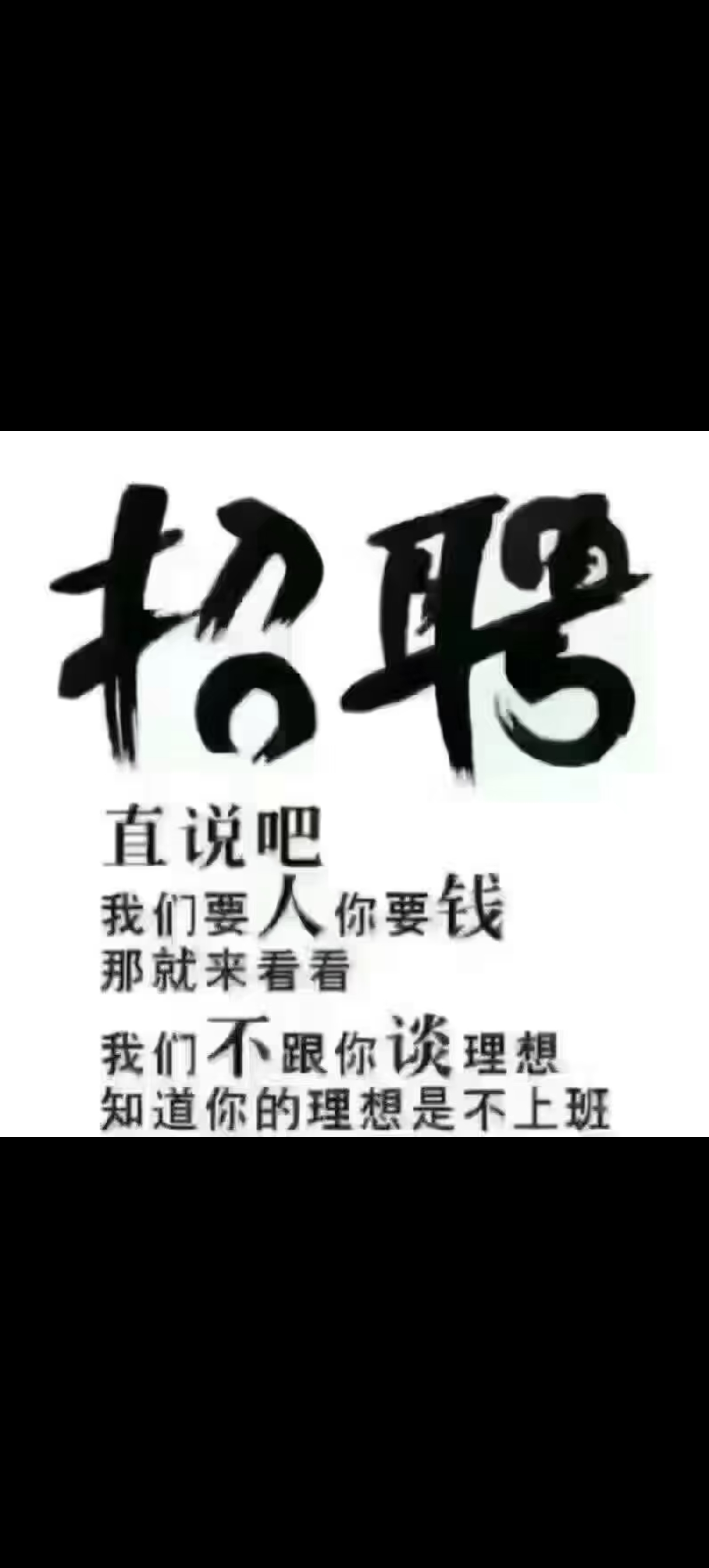 乳山招聘茶艺师数名带薪培训底薪＋提成