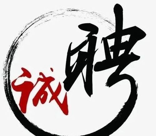 早八晚五，周末双休