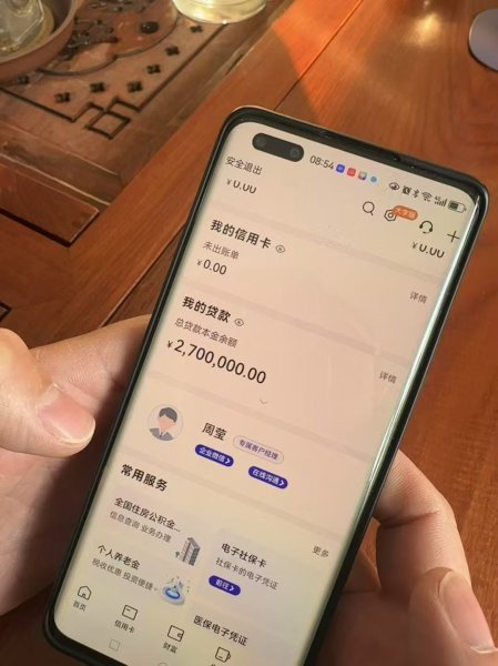 威海正规银行放款！！不用抵押，不用担保，只需本人到银行签字即可，下款额度20万