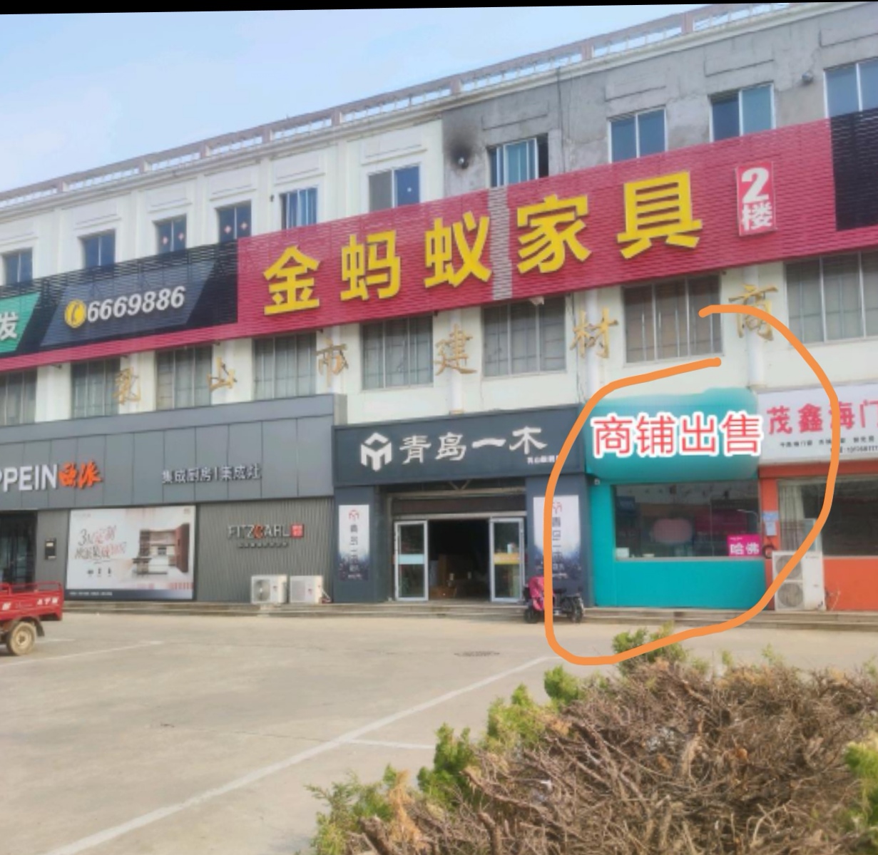 市中心核心地段学区房出售95平