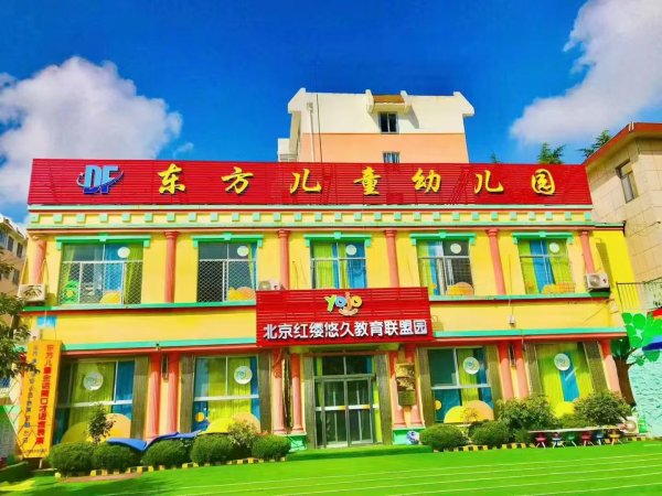 招聘保育员