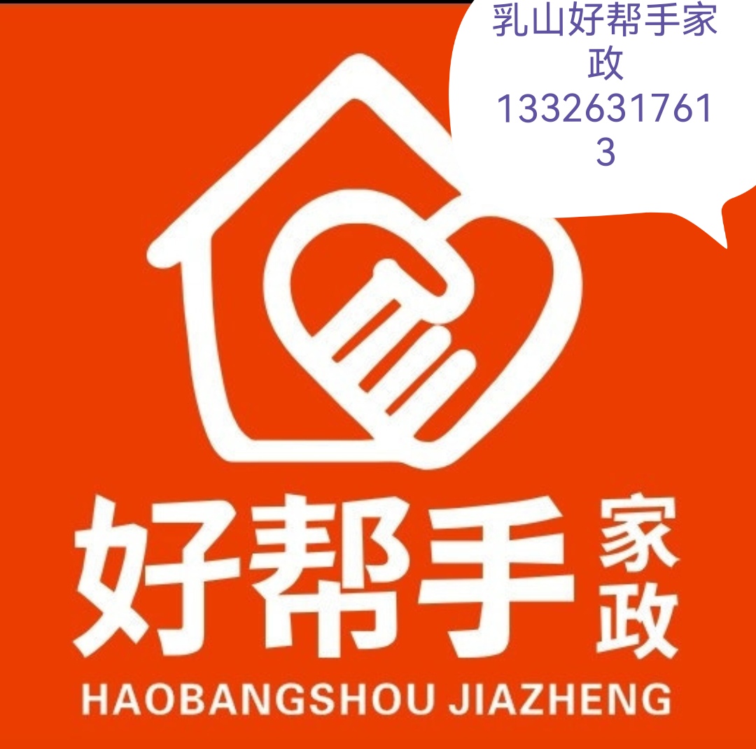 ★★★乳山好帮手专业【搬家搬钢琴】