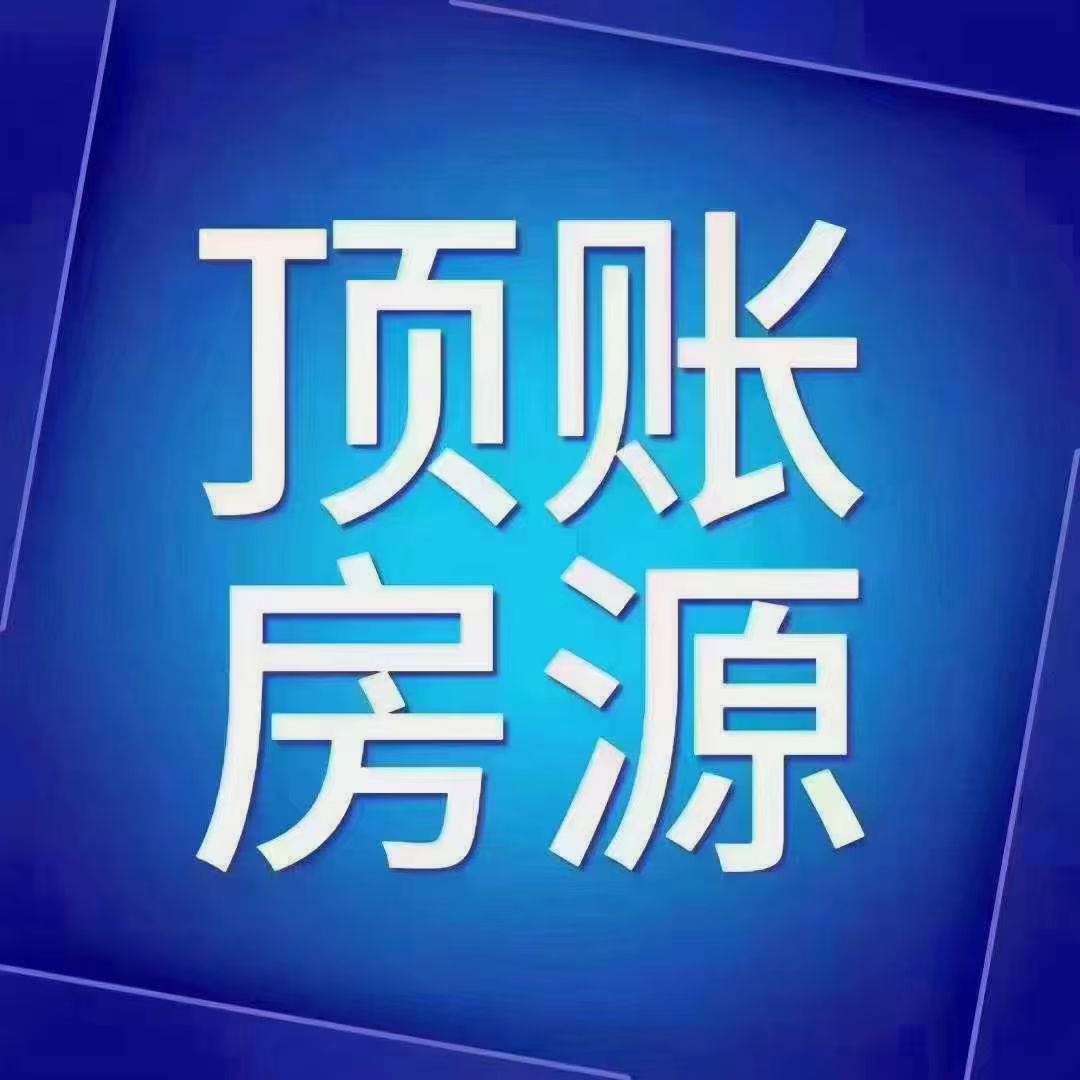 顶账急售，香格里拉二区电梯8楼送阁楼3室2卫毛坯55.8万