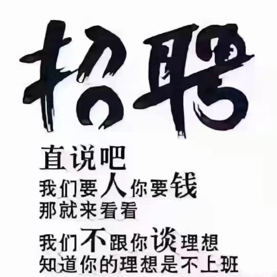 乳山美团外卖招聘骑手