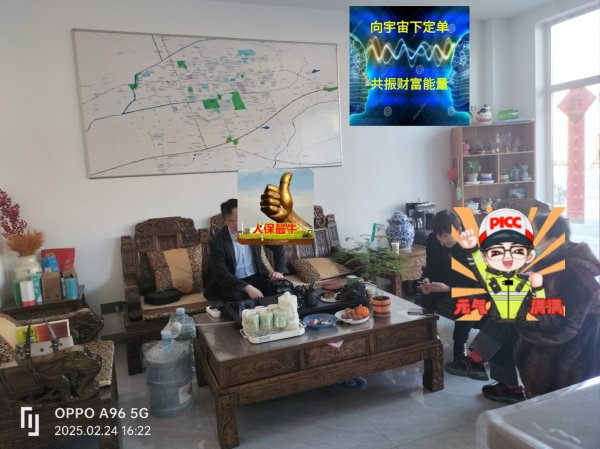 金天慧靓服装毛衫修改整形+旭涛门窗高端定制