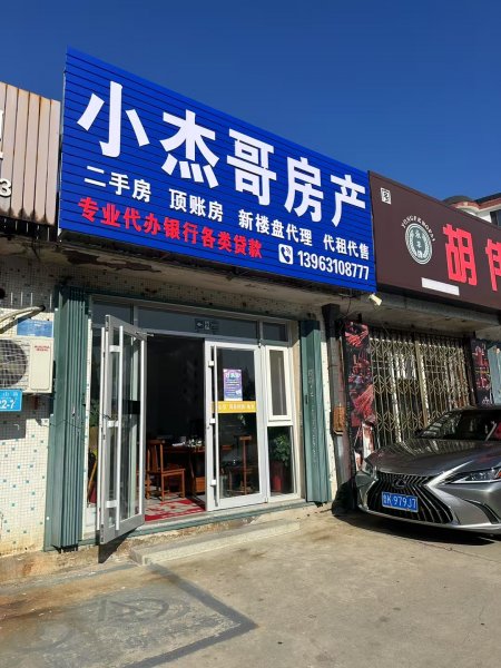 专业做大额贷款！！！征信花的也可以，没有抵押物的也可以，个体300万！