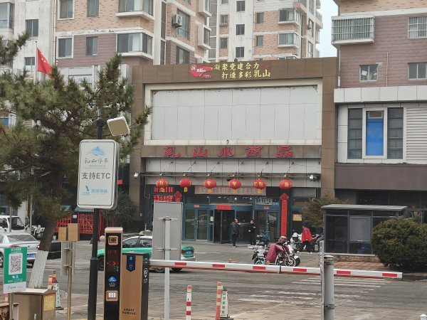 小义乌一楼黄金位置店铺出售