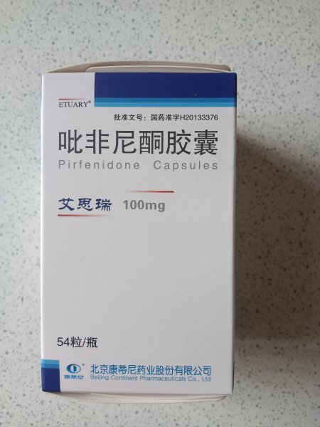 超低价转让家中不用的贝伐珠单抗、吡非尼酮