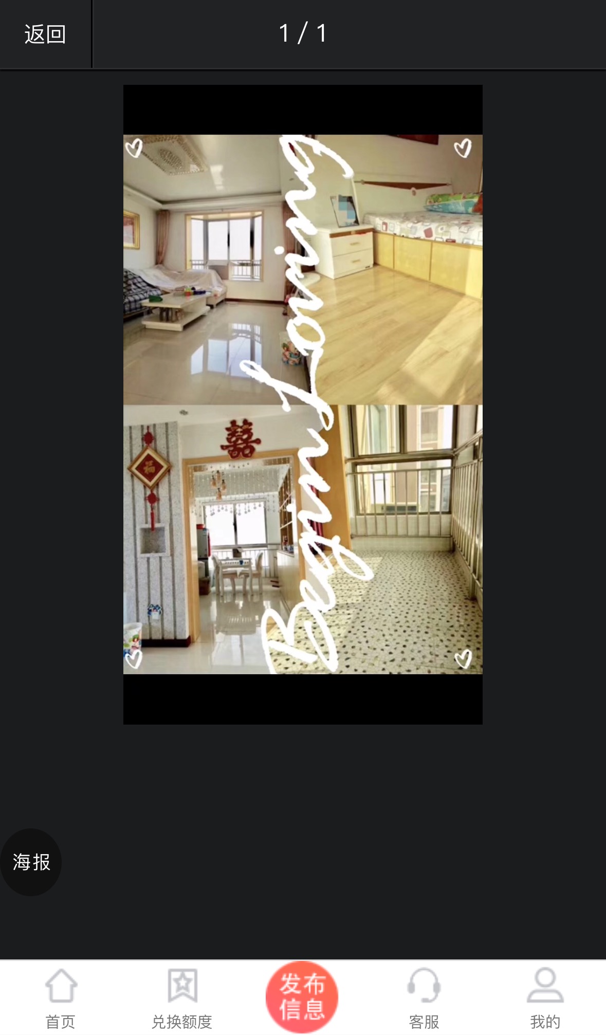 瑞晟小区精装短柱