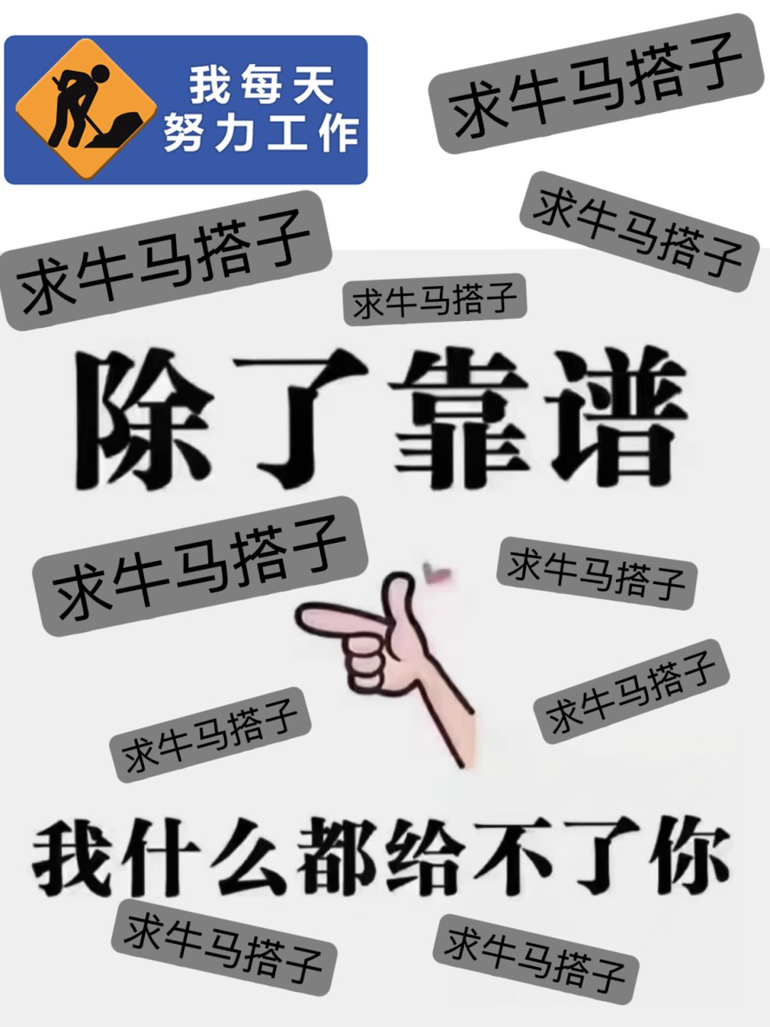 名门小区招聘电话客服，双休五险