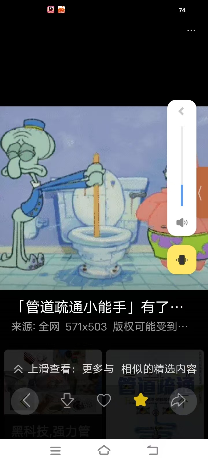 专业管道疏通