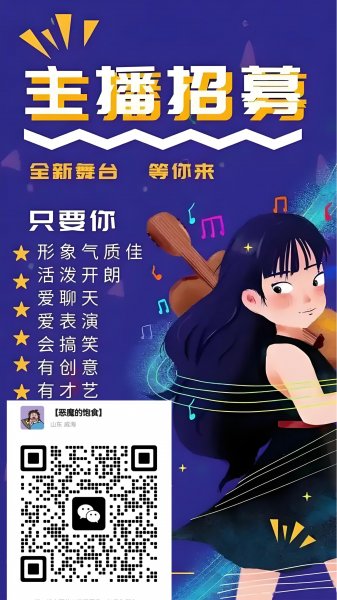 ——保底工资，坐岗，工作时间灵活——
