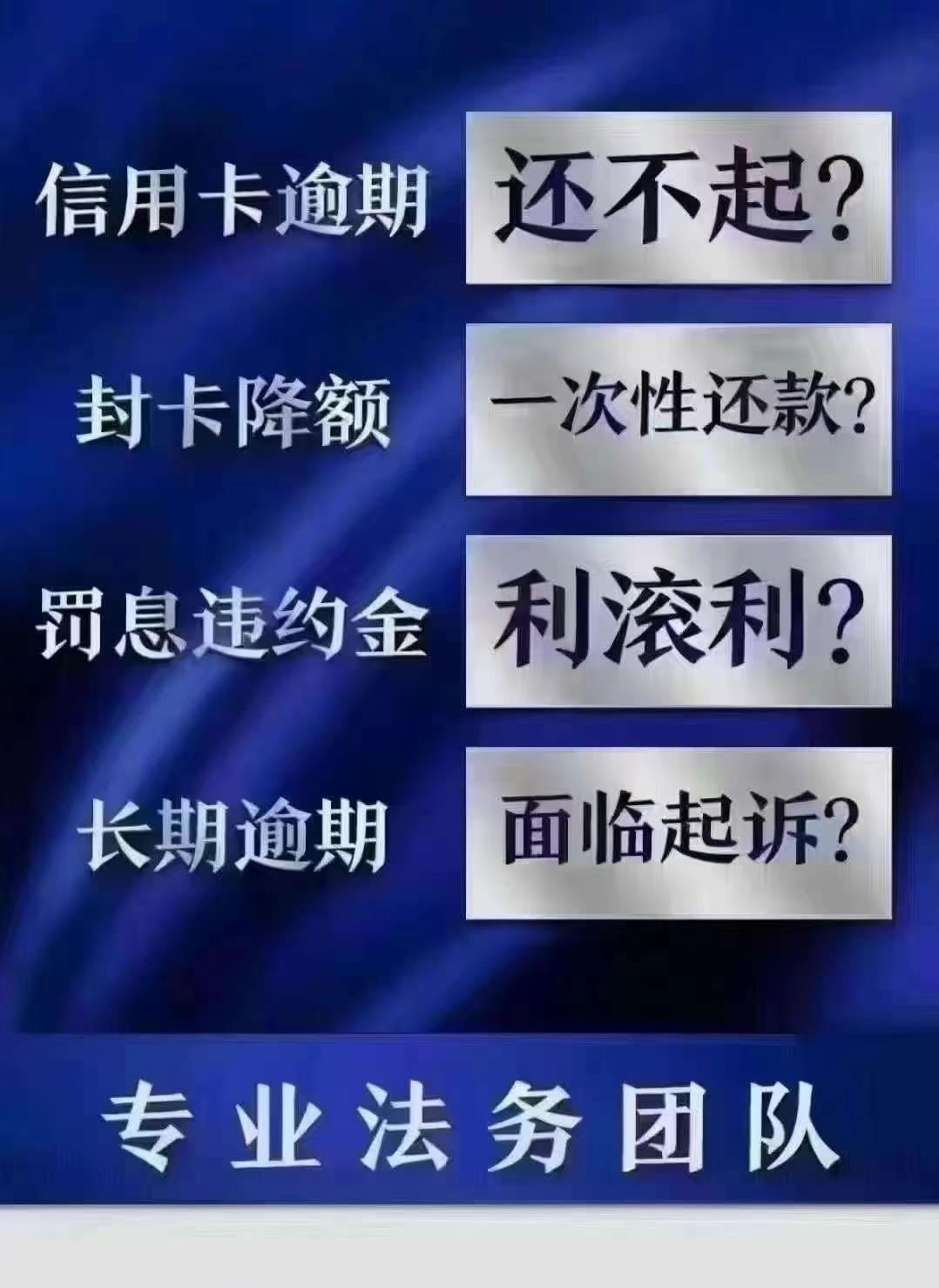 招专职、兼职工作人员????