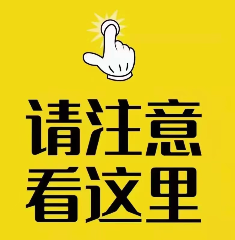 乳山美团外卖招聘骑士