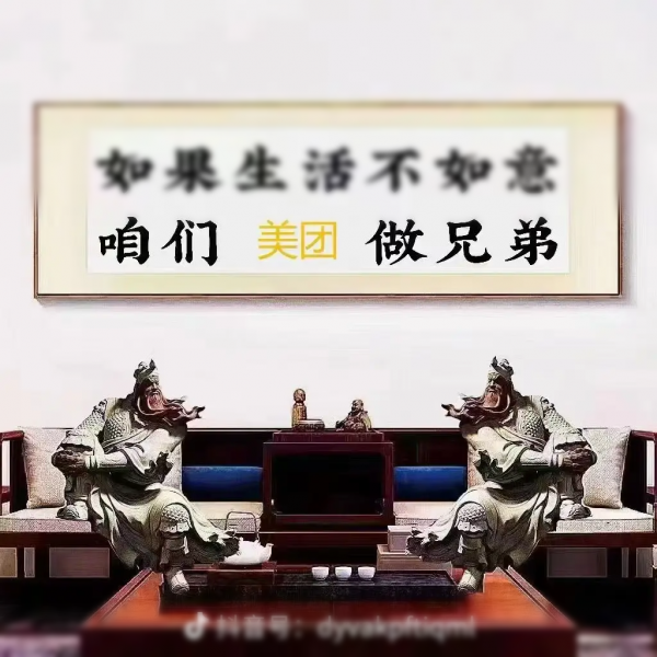 乳山美团外卖招聘