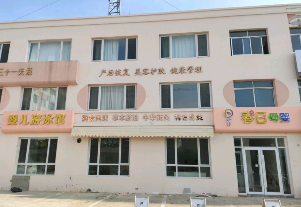 招聘给婴儿洗澡老师