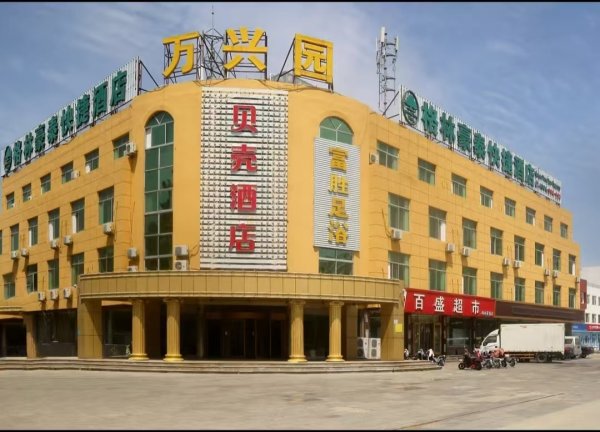 门市招租