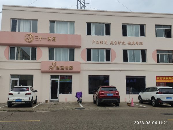 母婴店招聘泳疗师