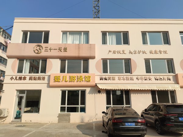 母婴店招聘给婴儿洗澡老师