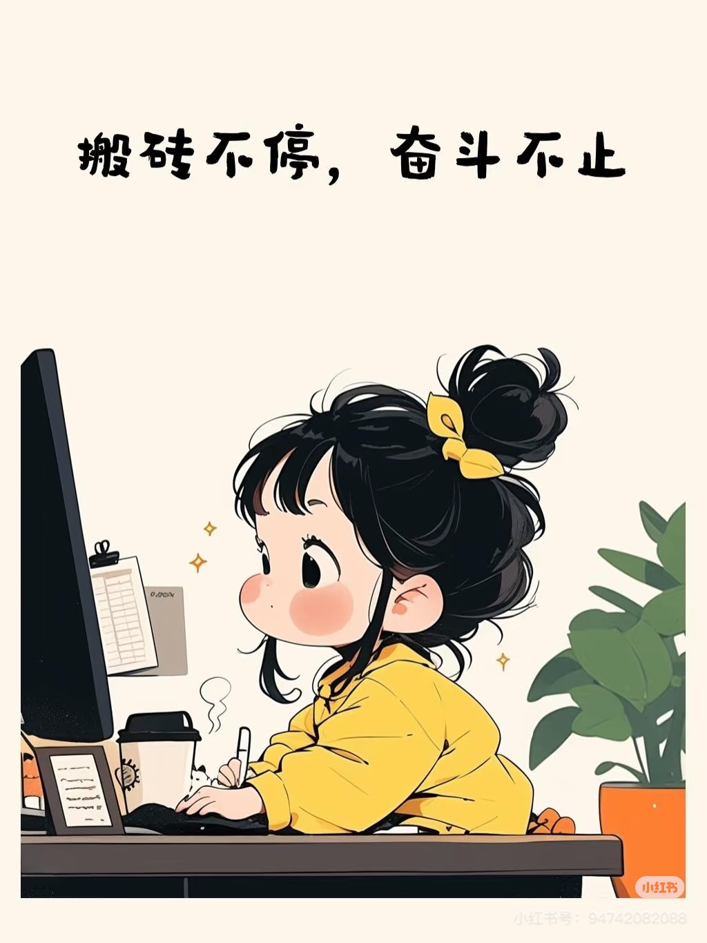 看机器上料包吃住有夫妻间月7000