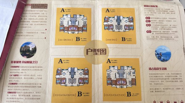 官地明珠花园电梯洋房3楼，边户124平毛坯（中介勿扰）