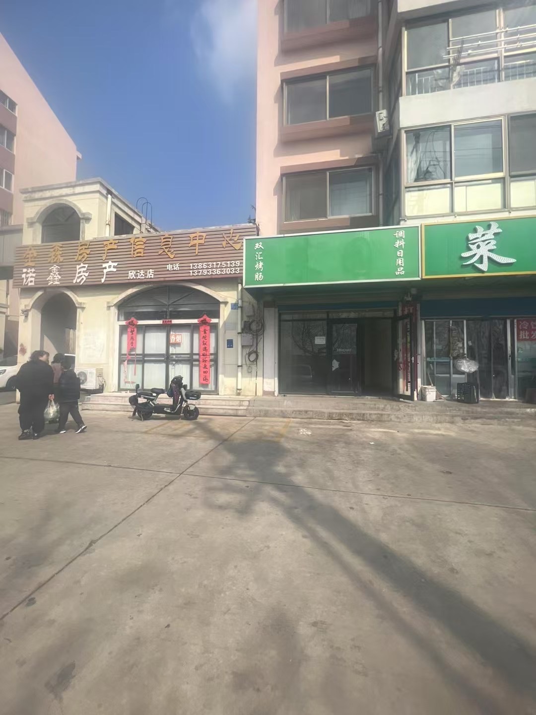 怡园小区门口门市出租