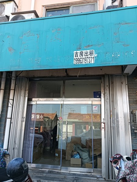 东风花园北门市房出租