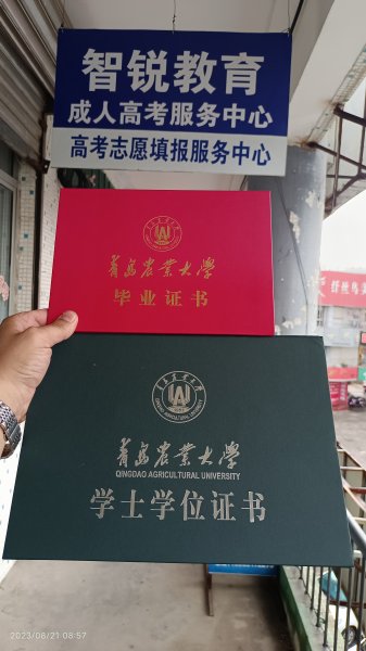 ★★★招聘招生顾问老师（专兼职）待遇从优★★★
