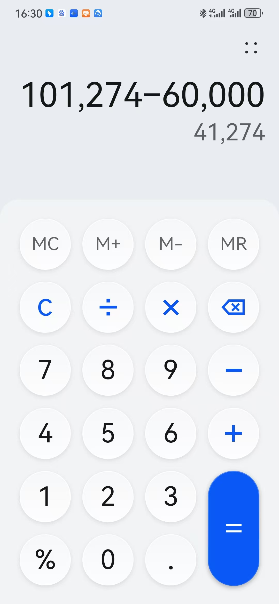 金天慧靓服装毛衫修改整形+旭涛门窗高端定制
