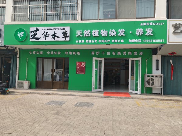 招聘，美发师，美发助力，头疗师