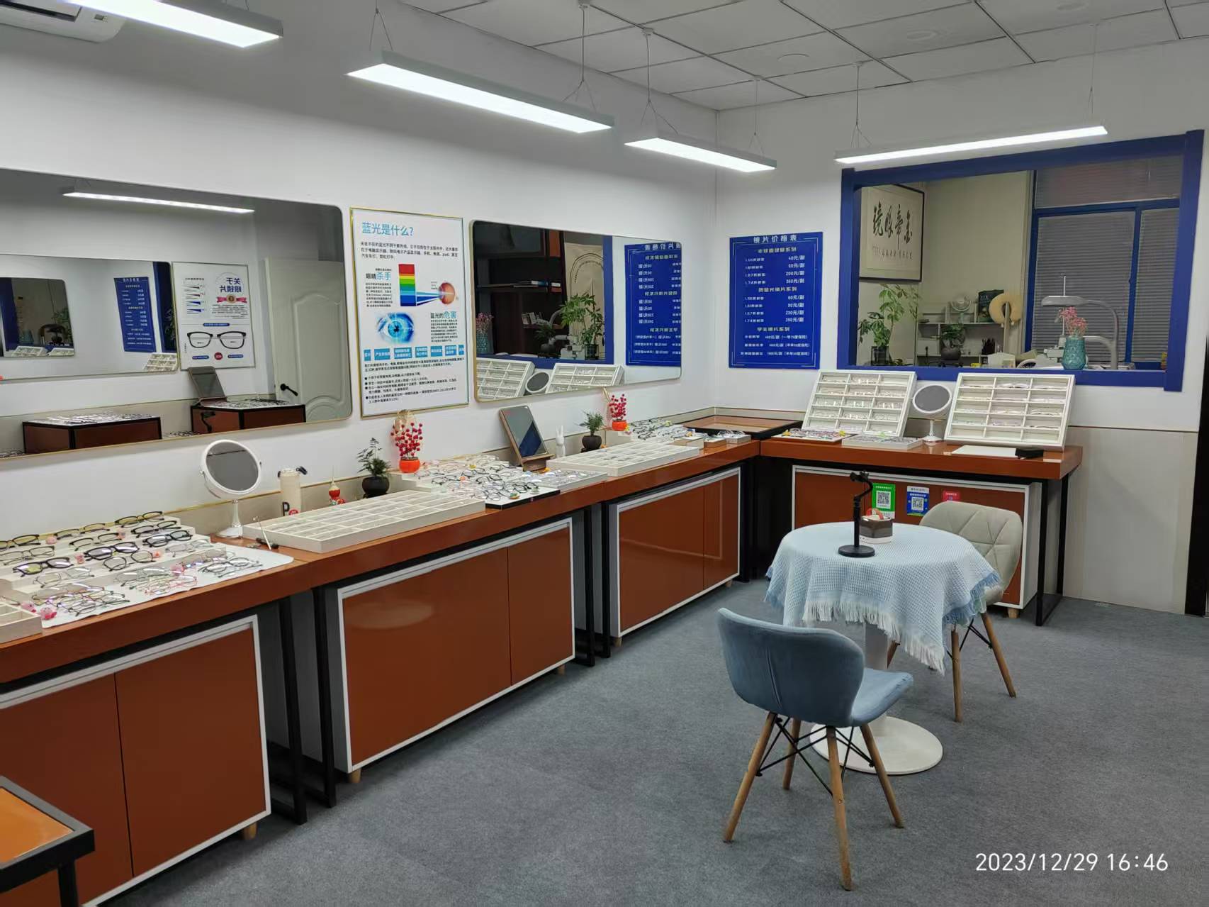 眼镜店转让