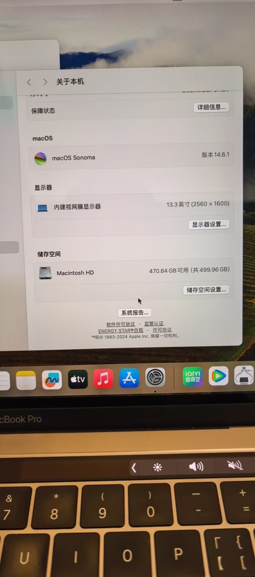 苹果macbook 18款