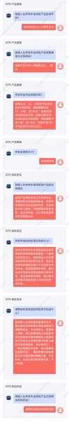 金天慧靓服装毛衫修改整形+旭涛门窗高端定制