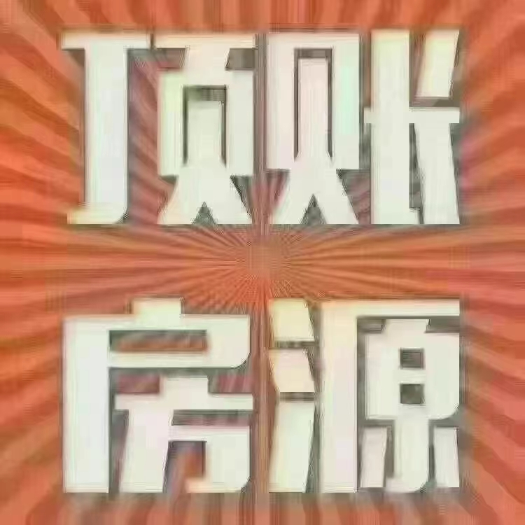 香格里拉二区丽景苑，框架电梯9楼，共11层，121平，三室两厅，带储藏室，66.8万