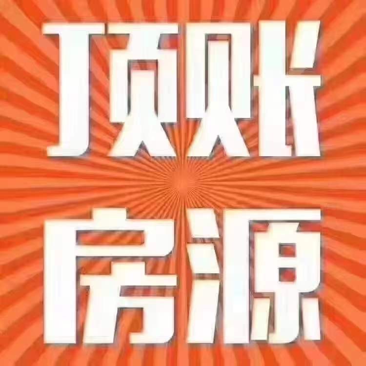 金谷之园八楼东边户121.9平三室两卫68.8随时办证