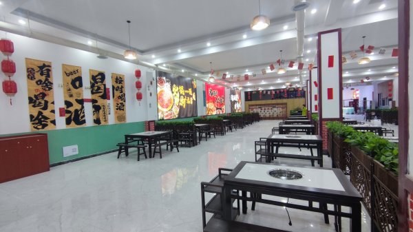 乳山 紫气东来火锅店 高薪招聘