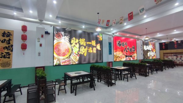 乳山 紫气东来火锅店 高薪招聘